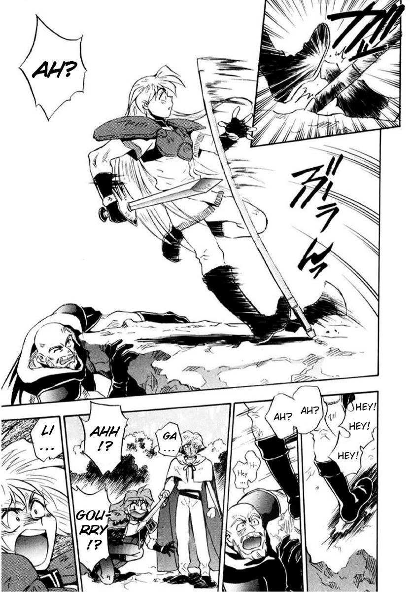 Choubaku Mahouden Slayers Chapter 11 page 25 - Chapter 11: Rezo, the Legendary Priest