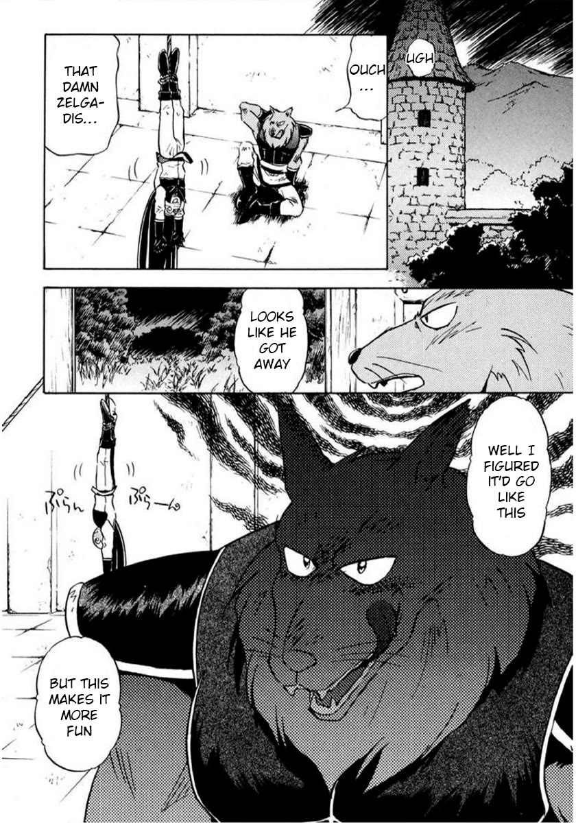 Choubaku Mahouden Slayers Chapter 12 page 27 - Chapter 12: The True Mastermined is...