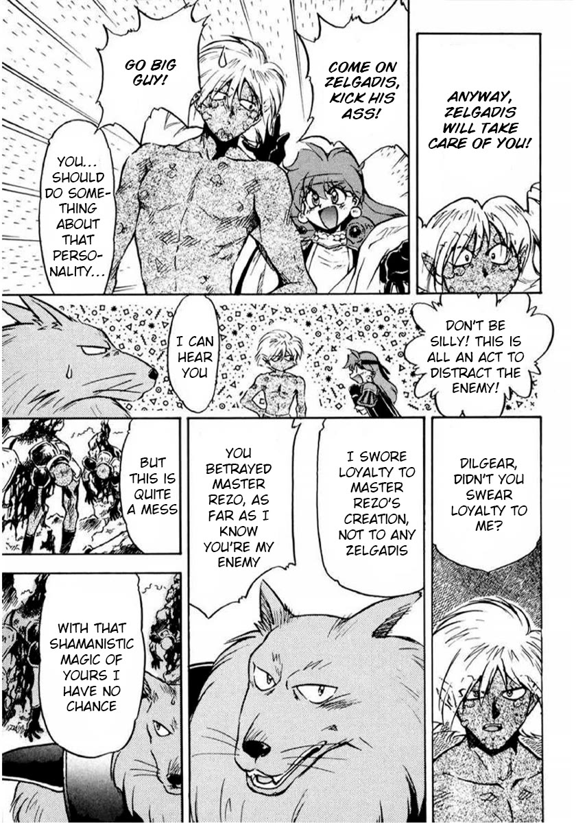 Choubaku Mahouden Slayers Chapter 13 page 17 - Chapter 13: Zeldagis’ Past