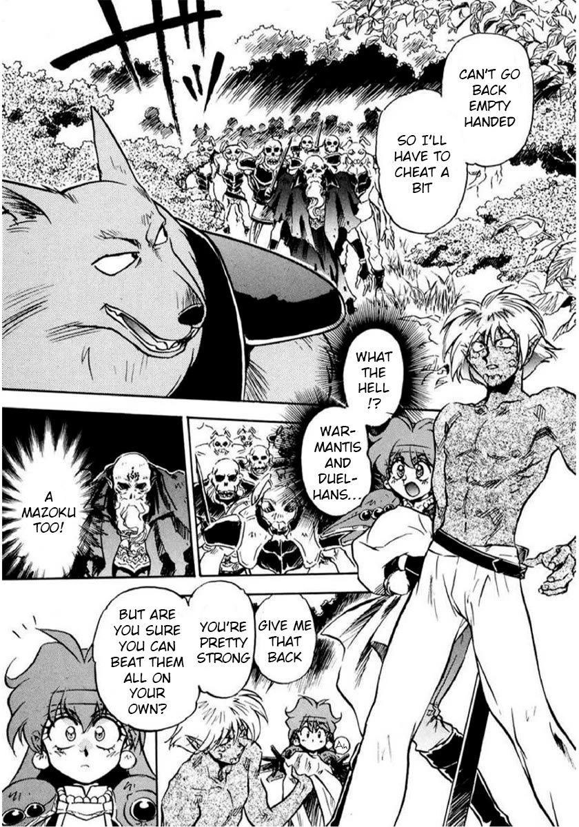 Choubaku Mahouden Slayers Chapter 13 page 25 - Chapter 13: Zeldagis’ Past