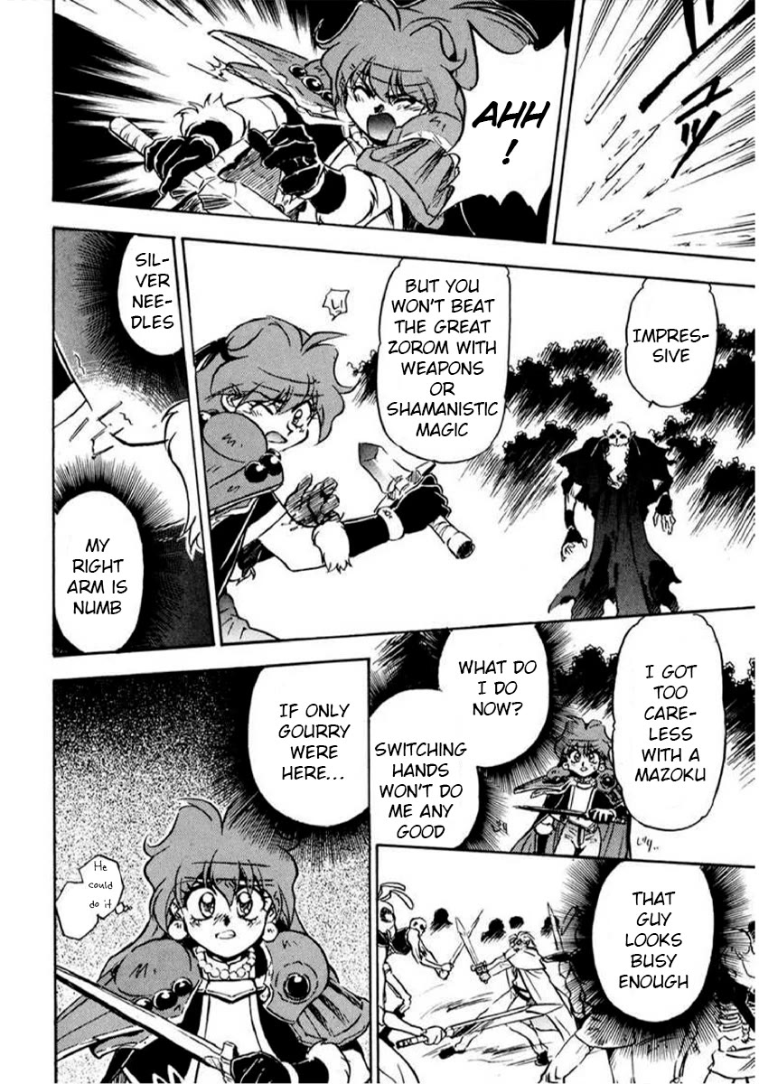 Choubaku Mahouden Slayers Chapter 13 page 28 - Chapter 13: Zeldagis’ Past