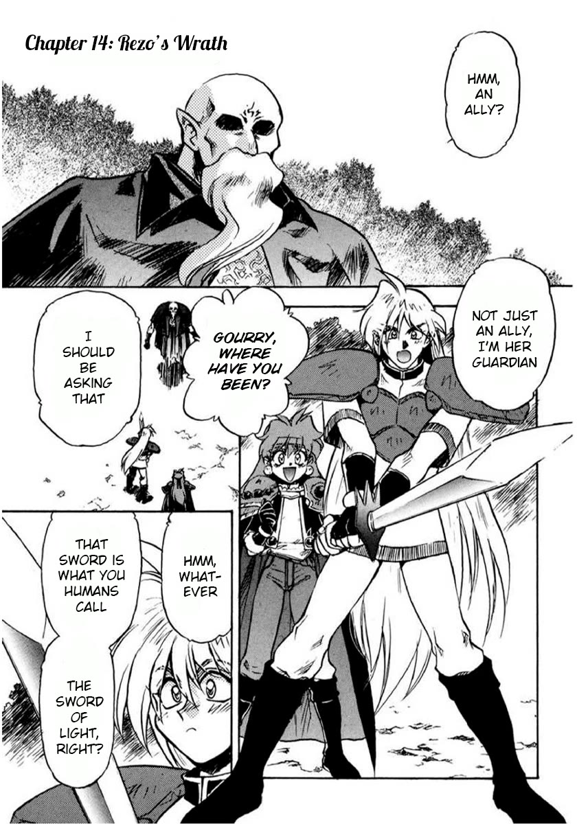 Choubaku Mahouden Slayers Chapter 14 page 1 - Chapter 14: Rezo's Wrath
