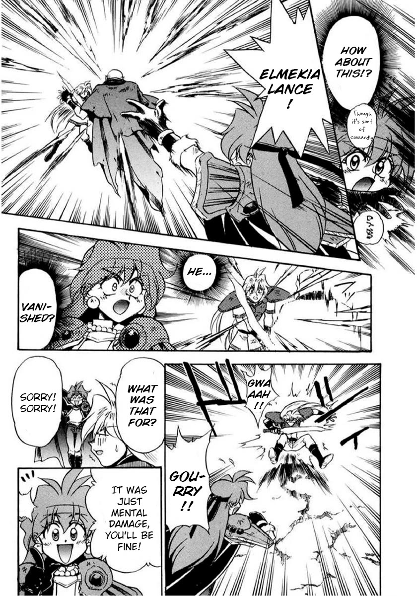 Choubaku Mahouden Slayers Chapter 14 page 12 - Chapter 14: Rezo's Wrath