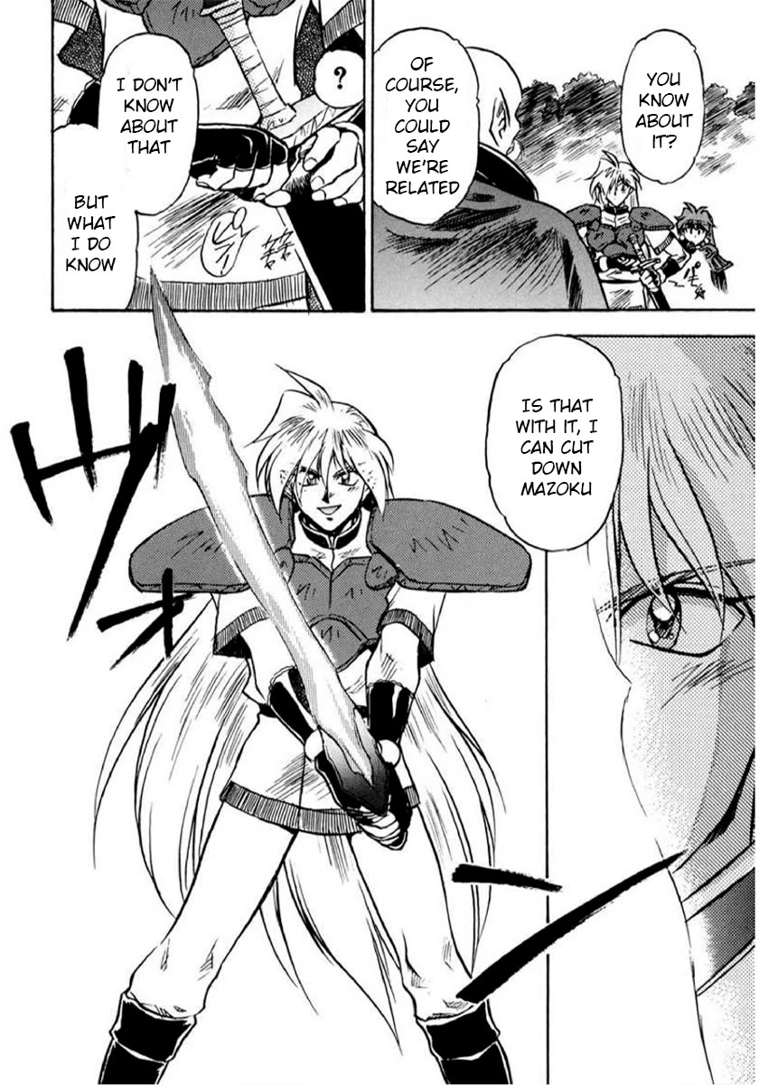 Choubaku Mahouden Slayers Chapter 14 page 2 - Chapter 14: Rezo's Wrath