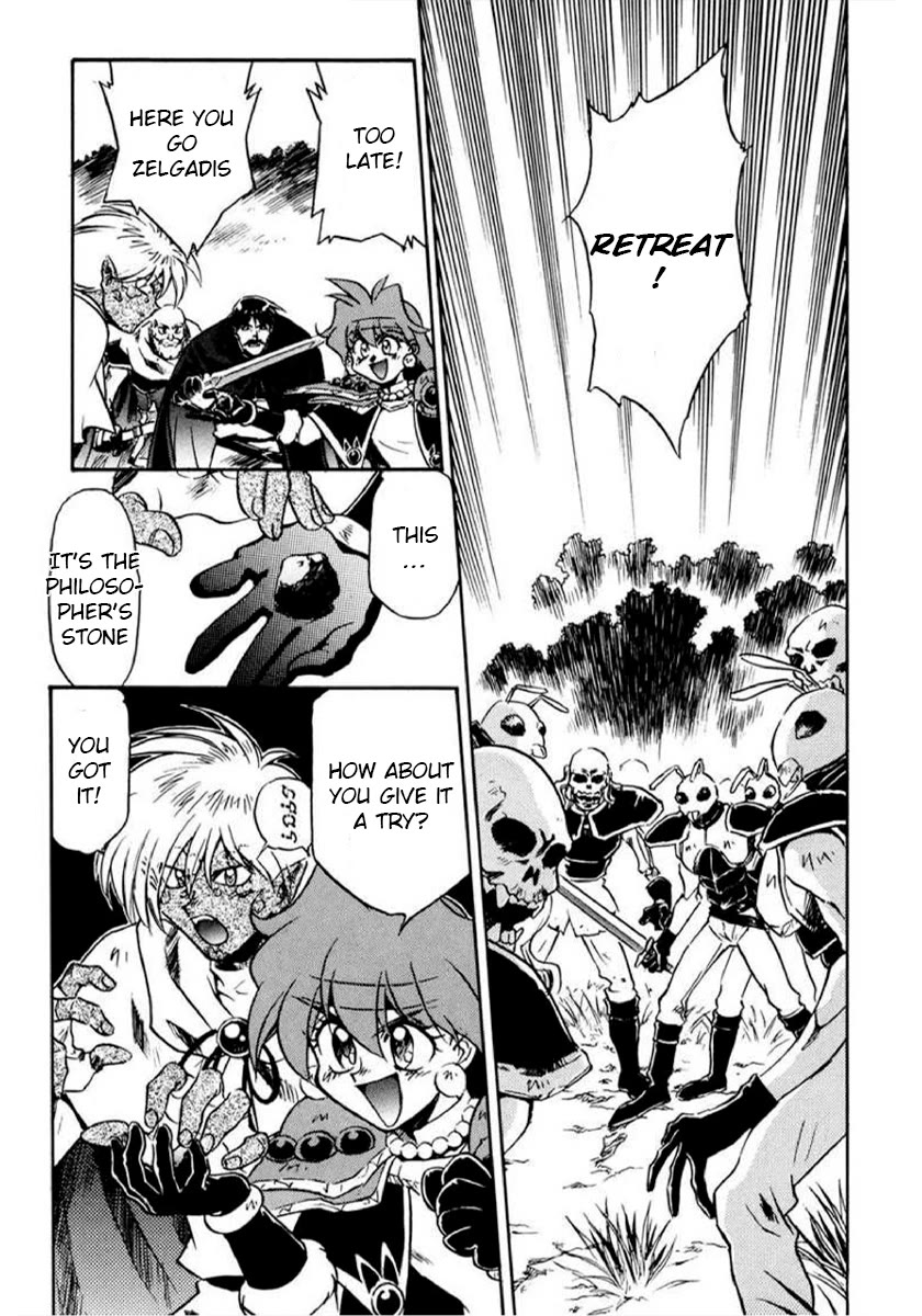 Choubaku Mahouden Slayers Chapter 14 page 22 - Chapter 14: Rezo's Wrath