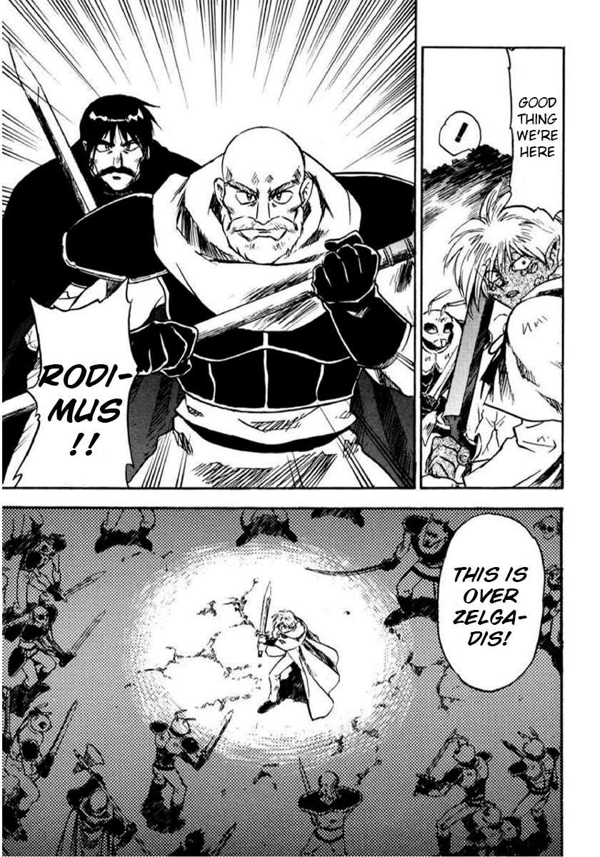 Choubaku Mahouden Slayers Chapter 14 page 7 - Chapter 14: Rezo's Wrath