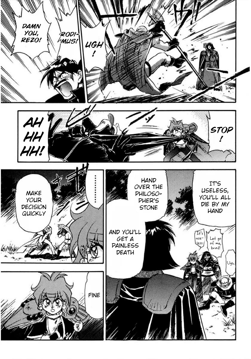 Choubaku Mahouden Slayers Chapter 15 page 13 - Chapter 15: Rezo Opens His Eyes