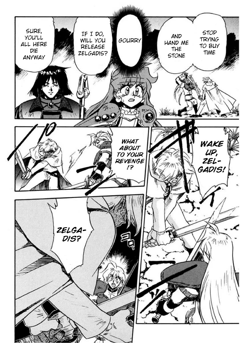 Choubaku Mahouden Slayers Chapter 15 page 18 - Chapter 15: Rezo Opens His Eyes