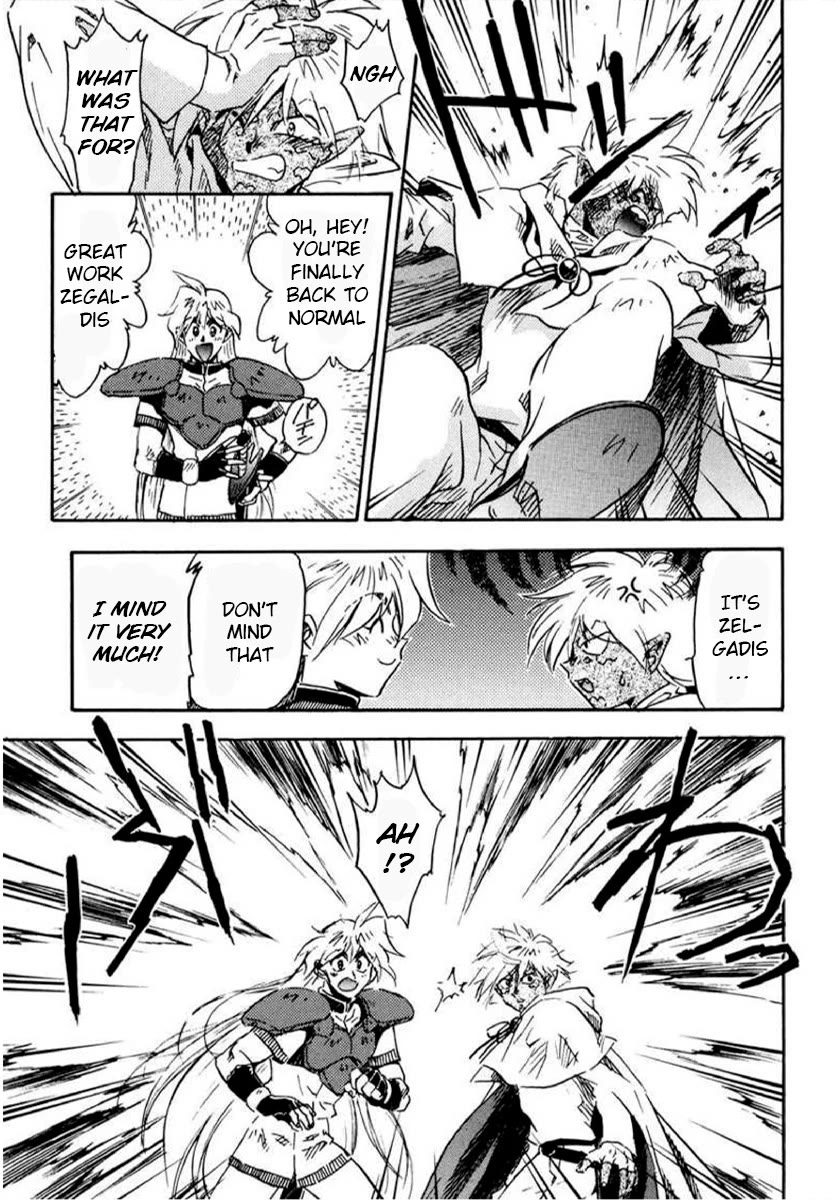 Choubaku Mahouden Slayers Chapter 15 page 23 - Chapter 15: Rezo Opens His Eyes