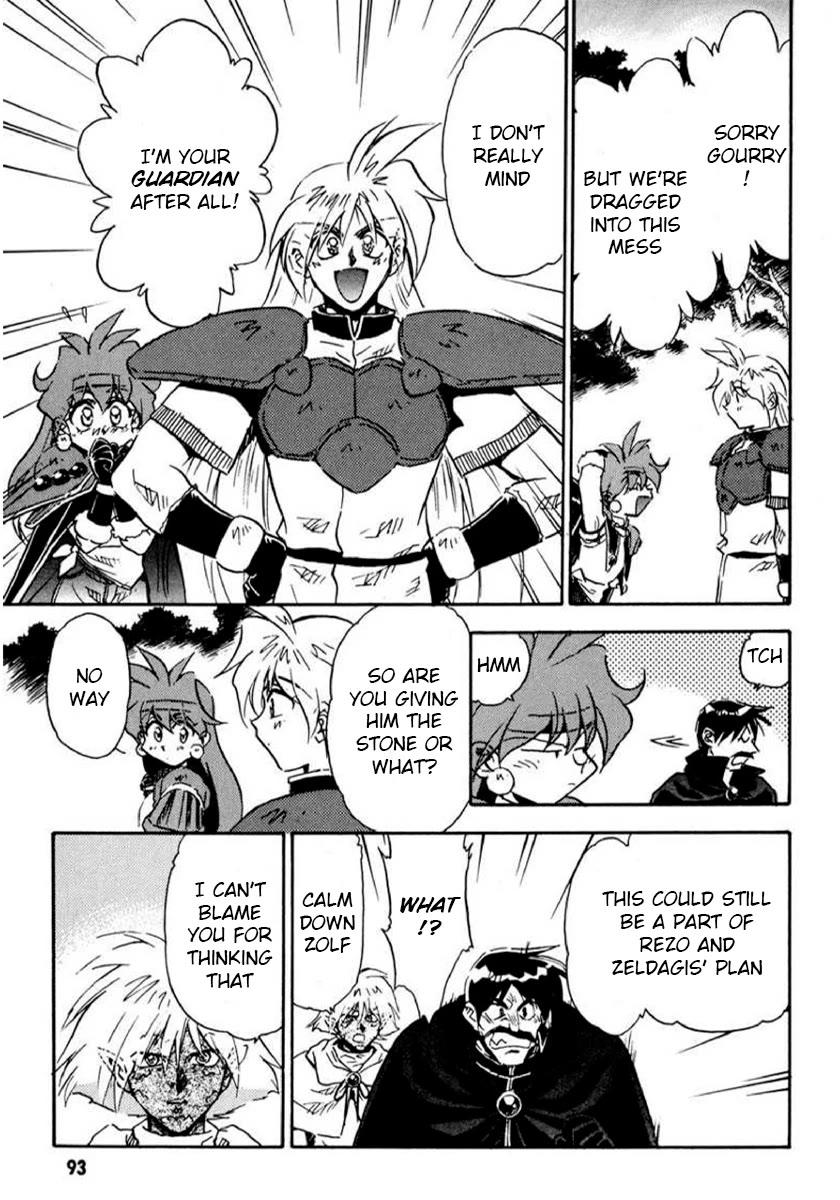 Choubaku Mahouden Slayers Chapter 15 page 3 - Chapter 15: Rezo Opens His Eyes