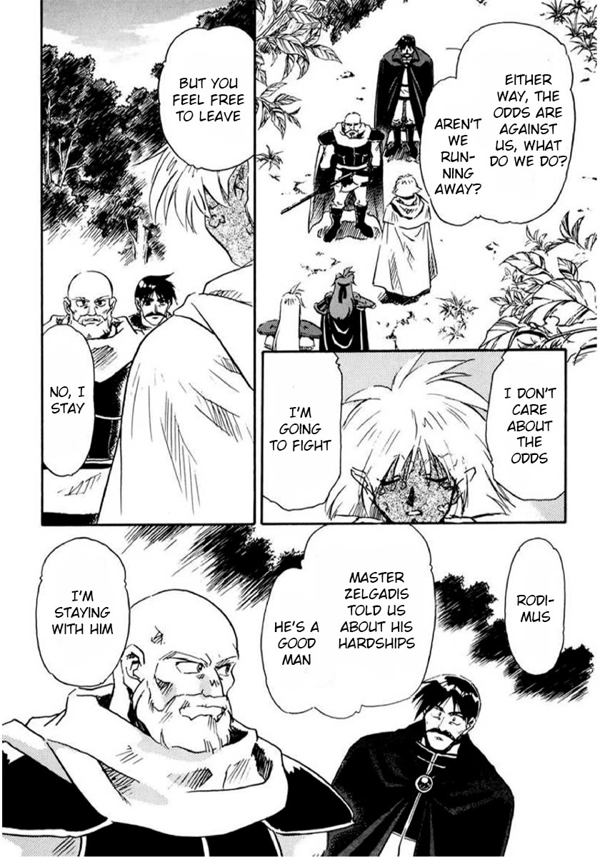 Choubaku Mahouden Slayers Chapter 15 page 4 - Chapter 15: Rezo Opens His Eyes