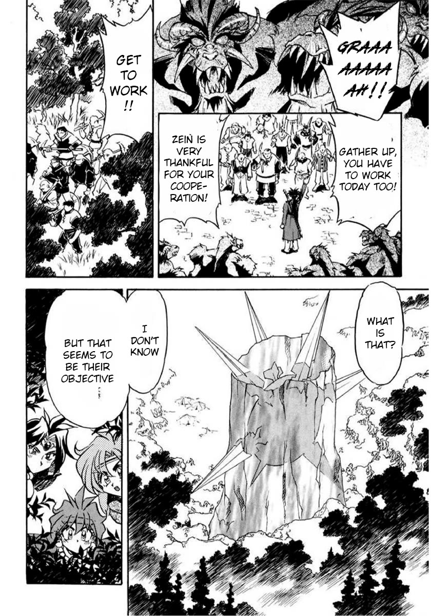 Choubaku Mahouden Slayers Chapter 16.2 page 13 - Chapter 16.2: Part 1: Zein, the Evil Group, Appears!