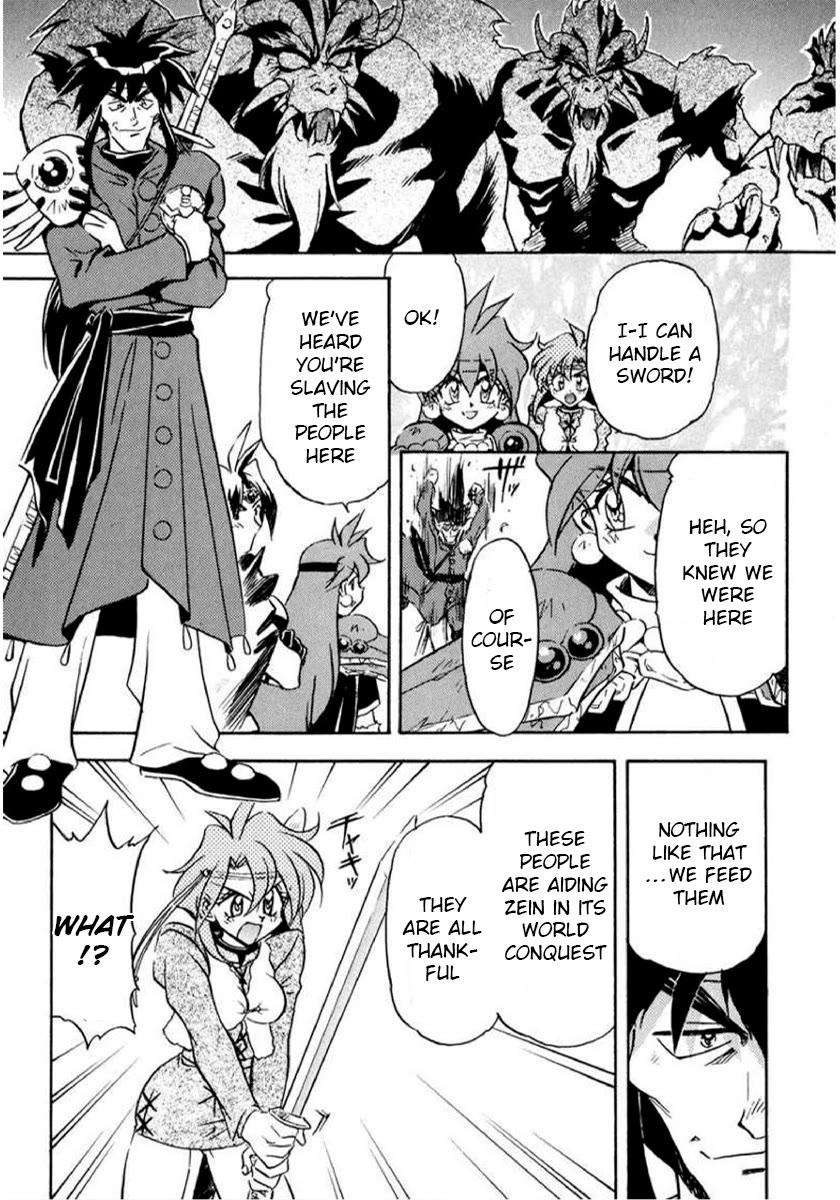 Choubaku Mahouden Slayers Chapter 16.2 page 15 - Chapter 16.2: Part 1: Zein, the Evil Group, Appears!