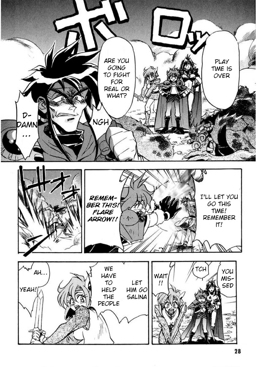 Choubaku Mahouden Slayers Chapter 16.2 page 17 - Chapter 16.2: Part 1: Zein, the Evil Group, Appears!