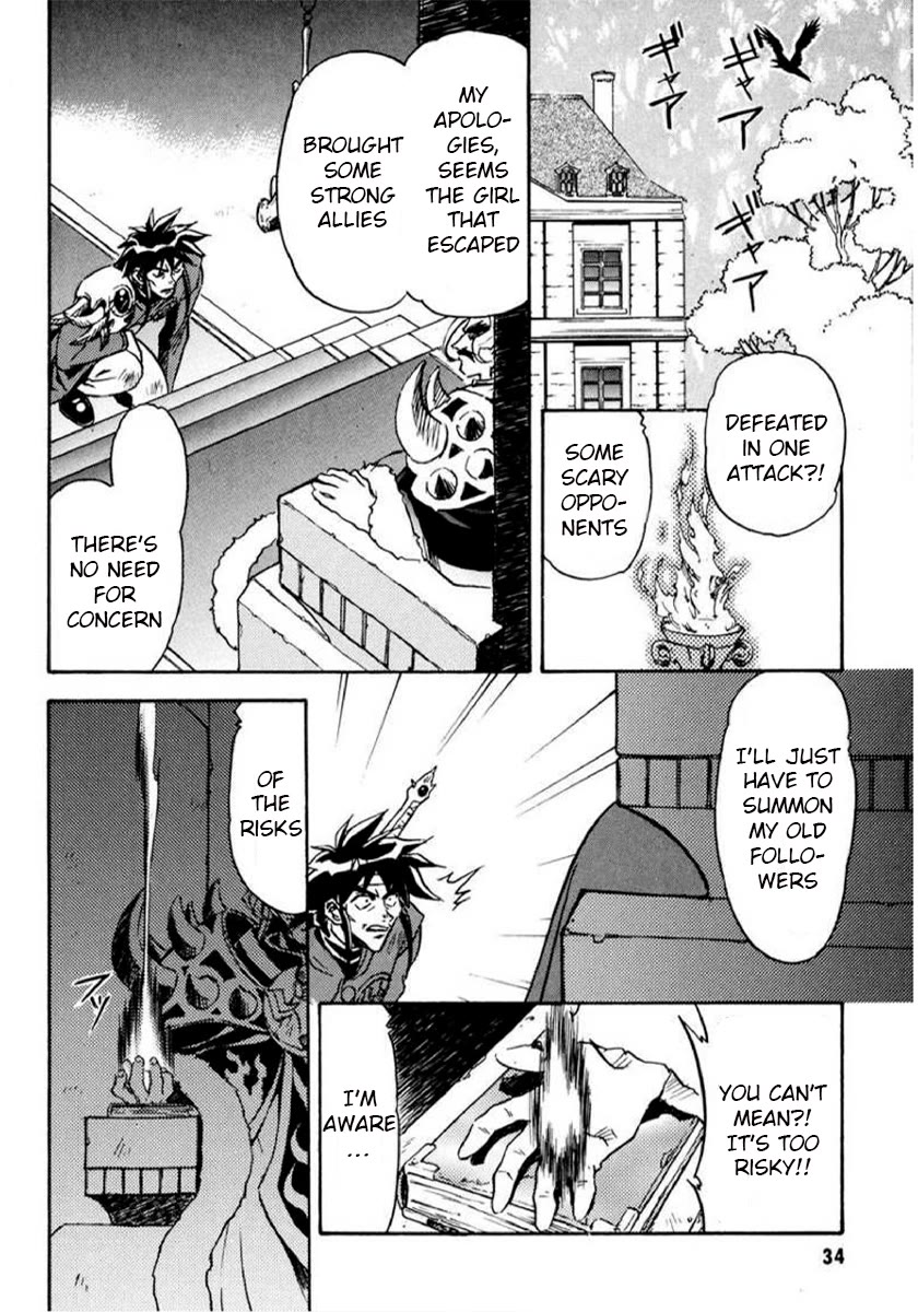 Choubaku Mahouden Slayers Chapter 16.2 page 23 - Chapter 16.2: Part 1: Zein, the Evil Group, Appears!