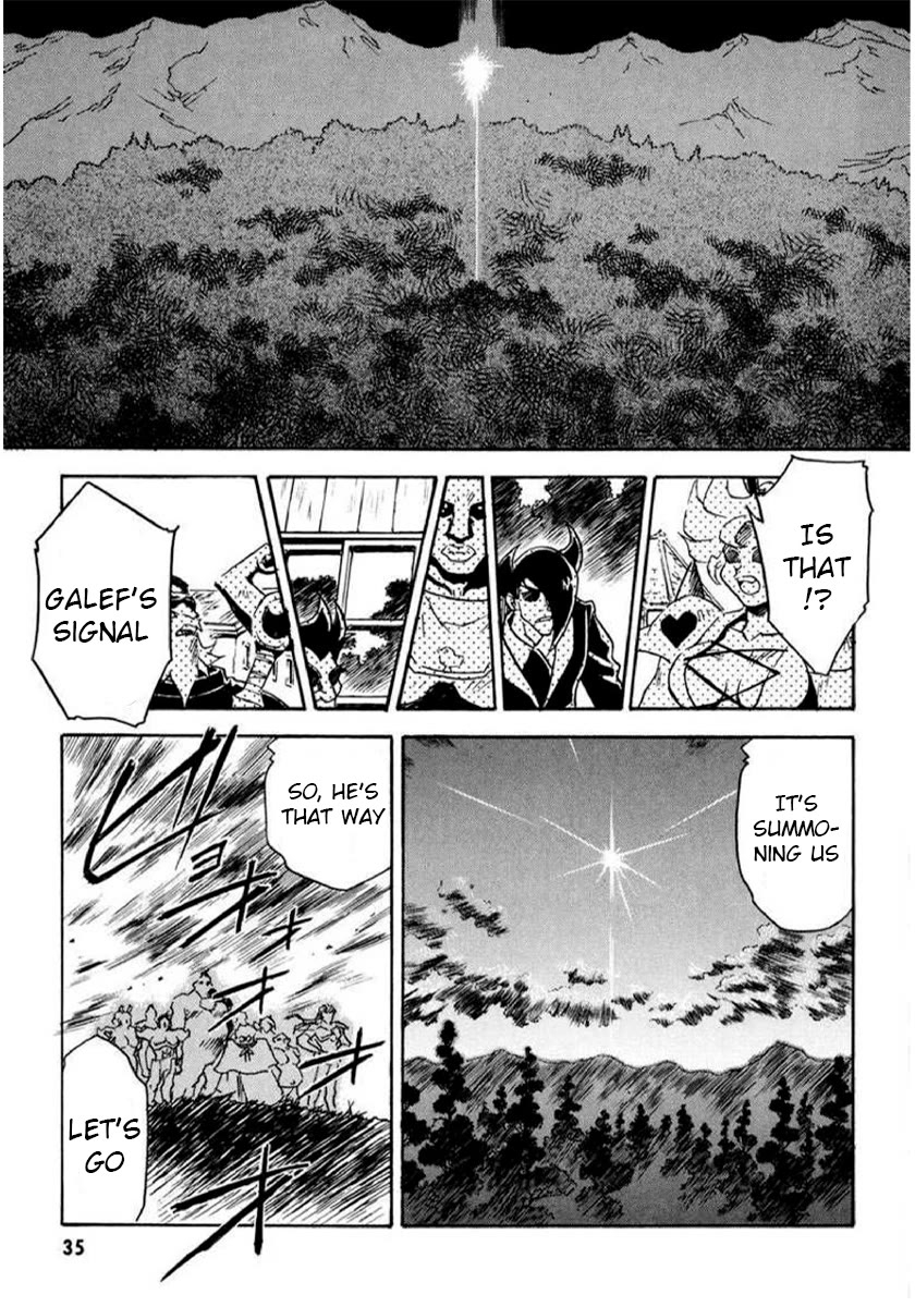 Choubaku Mahouden Slayers Chapter 16.2 page 24 - Chapter 16.2: Part 1: Zein, the Evil Group, Appears!