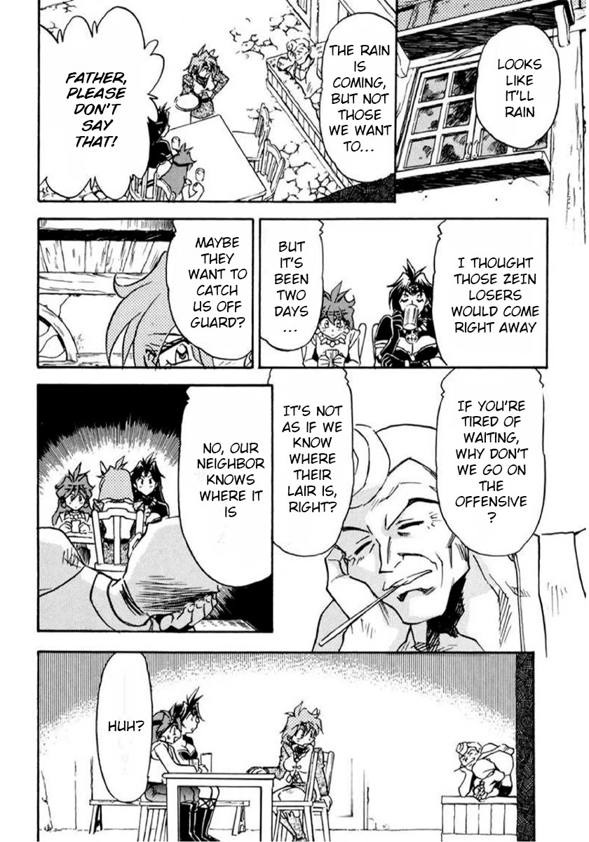 Choubaku Mahouden Slayers Chapter 16.2 page 25 - Chapter 16.2: Part 1: Zein, the Evil Group, Appears!