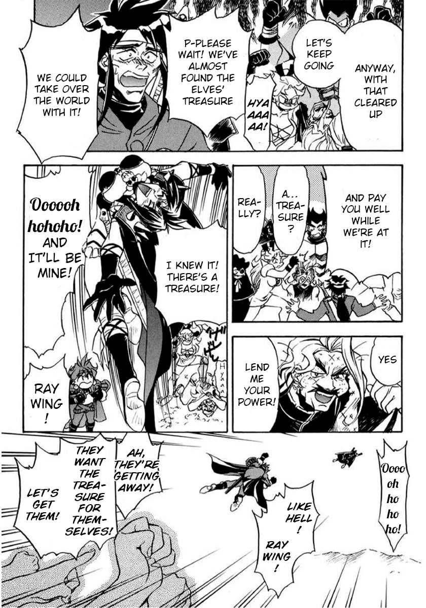 Choubaku Mahouden Slayers Chapter 16.3 page 15 - Chapter 16.3: Part 2: The Legendary Magical Beast Revives!