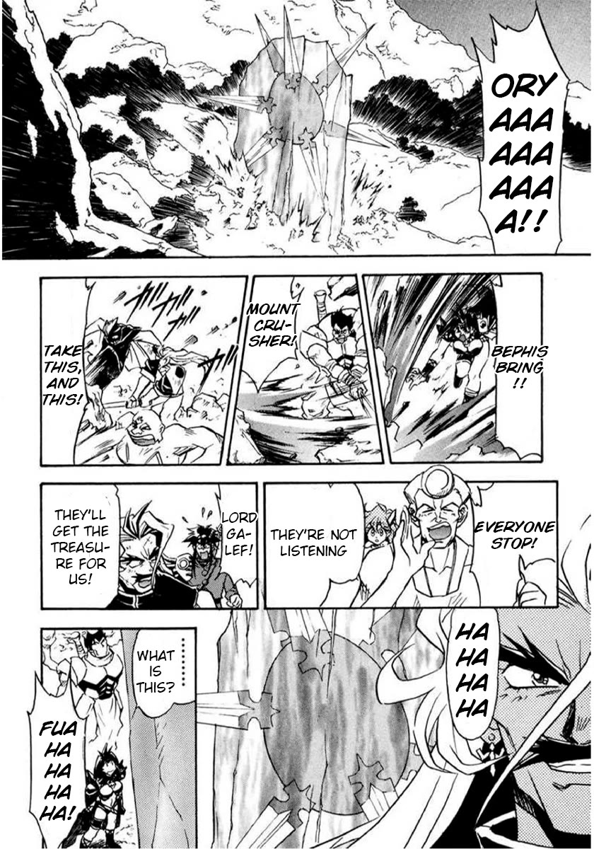 Choubaku Mahouden Slayers Chapter 16.3 page 16 - Chapter 16.3: Part 2: The Legendary Magical Beast Revives!