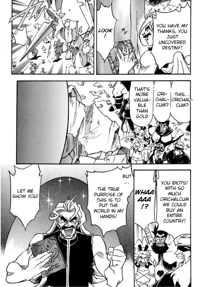 Choubaku Mahouden Slayers Chapter 16.3 page 17 - Chapter 16.3: Part 2: The Legendary Magical Beast Revives!