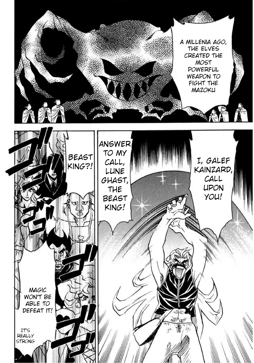 Choubaku Mahouden Slayers Chapter 16.3 page 18 - Chapter 16.3: Part 2: The Legendary Magical Beast Revives!