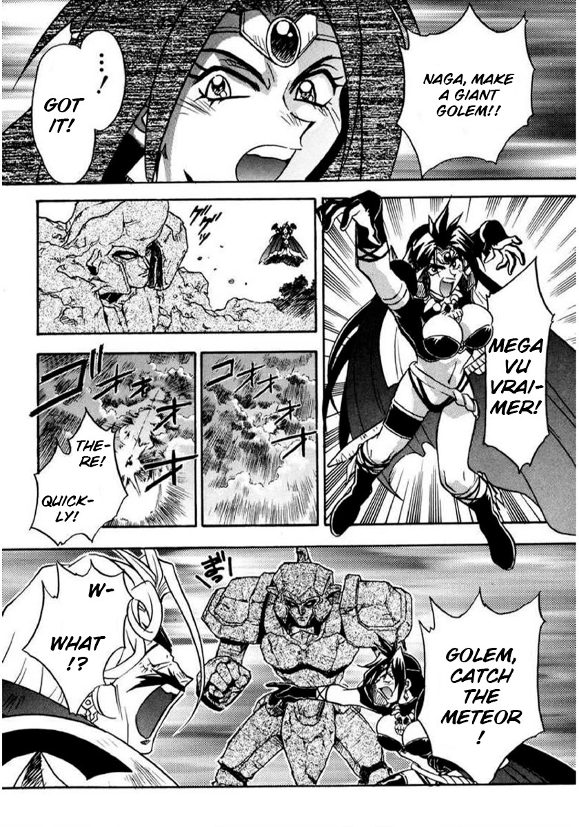 Choubaku Mahouden Slayers Chapter 16.3 page 2 - Chapter 16.3: Part 2: The Legendary Magical Beast Revives!