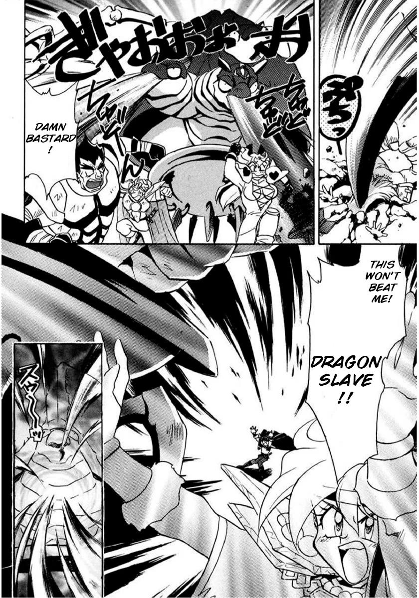 Choubaku Mahouden Slayers Chapter 16.3 page 20 - Chapter 16.3: Part 2: The Legendary Magical Beast Revives!