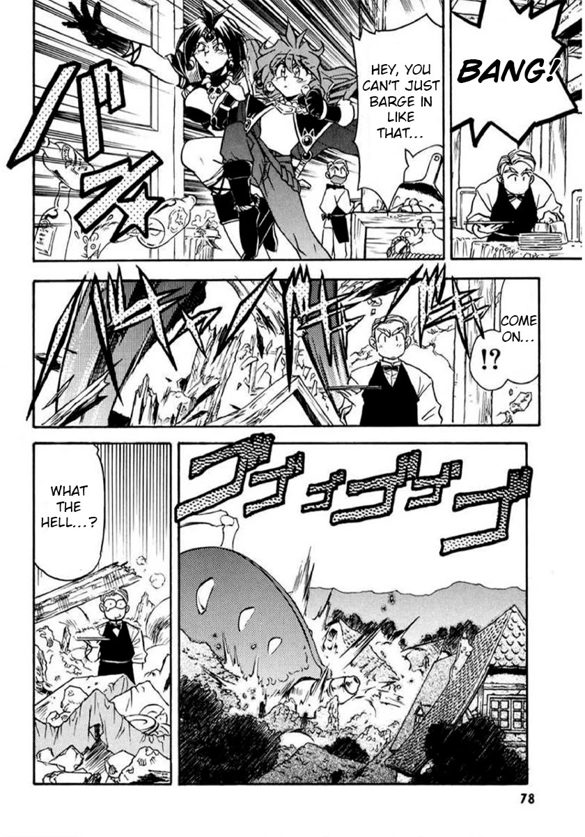 Choubaku Mahouden Slayers Chapter 16.3 page 26 - Chapter 16.3: Part 2: The Legendary Magical Beast Revives!
