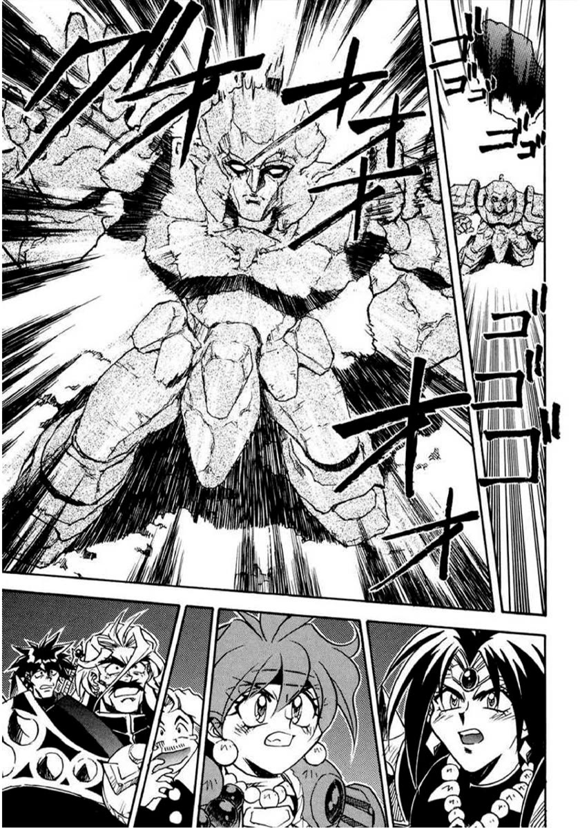 Choubaku Mahouden Slayers Chapter 16.3 page 3 - Chapter 16.3: Part 2: The Legendary Magical Beast Revives!