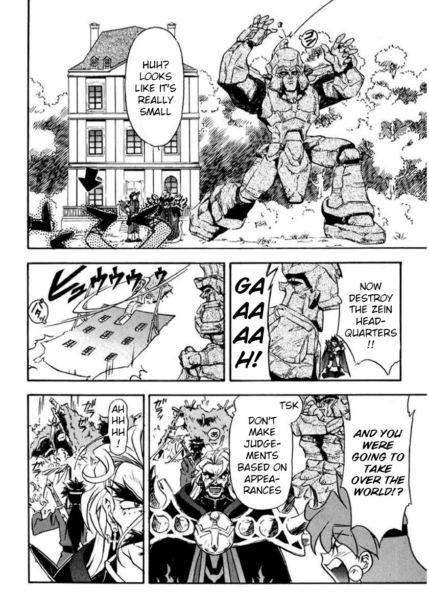Choubaku Mahouden Slayers Chapter 16.3 page 4 - Chapter 16.3: Part 2: The Legendary Magical Beast Revives!
