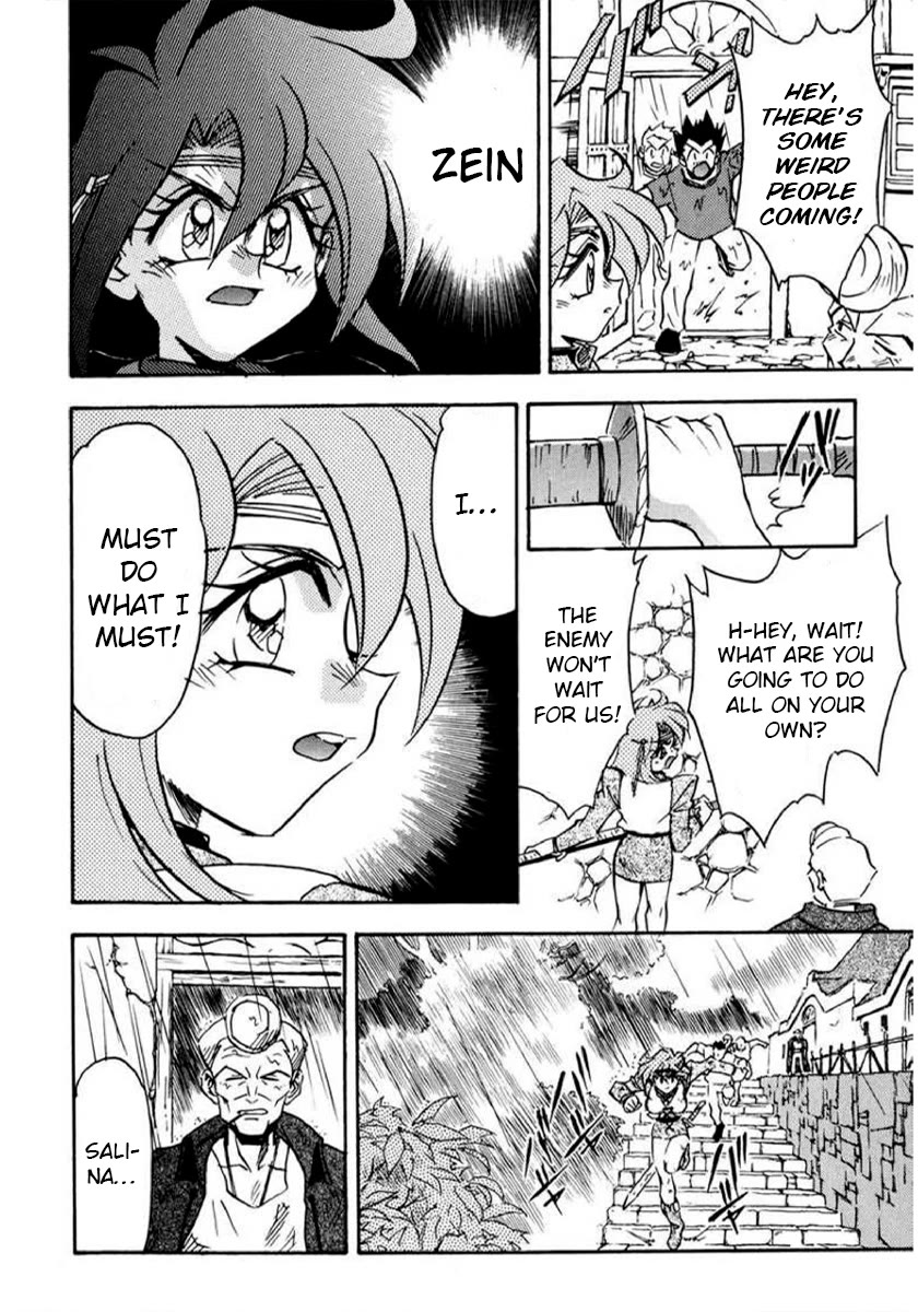 Choubaku Mahouden Slayers Chapter 16.3 page 6 - Chapter 16.3: Part 2: The Legendary Magical Beast Revives!