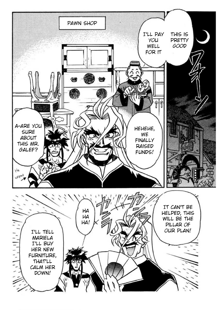 Choubaku Mahouden Slayers Chapter 16.4 page 12 - Chapter 16.4: Side Story: Galef’s Love