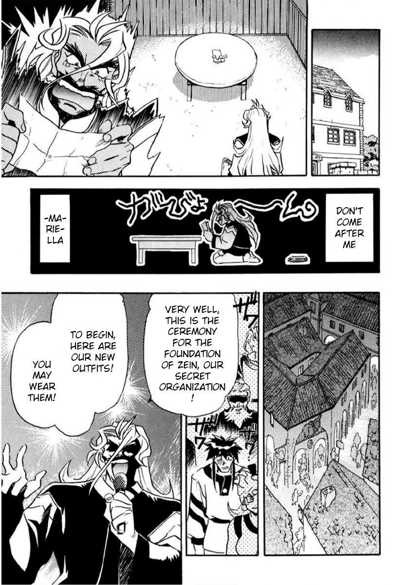 Choubaku Mahouden Slayers Chapter 16.4 page 15 - Chapter 16.4: Side Story: Galef’s Love