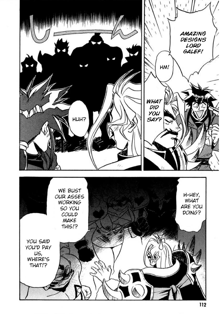Choubaku Mahouden Slayers Chapter 16.4 page 17 - Chapter 16.4: Side Story: Galef’s Love