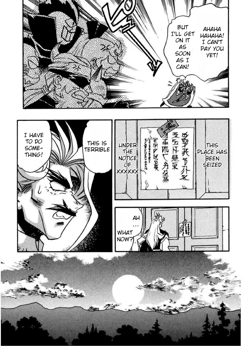 Choubaku Mahouden Slayers Chapter 16.4 page 18 - Chapter 16.4: Side Story: Galef’s Love