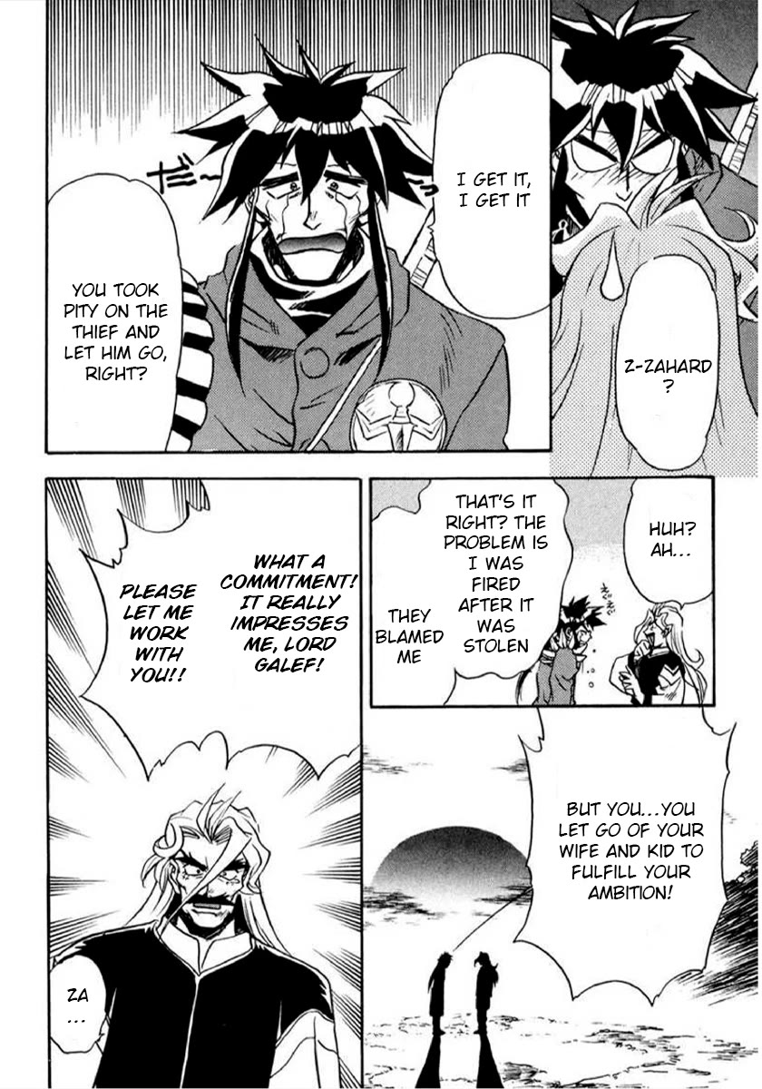 Choubaku Mahouden Slayers Chapter 16.4 page 21 - Chapter 16.4: Side Story: Galef’s Love