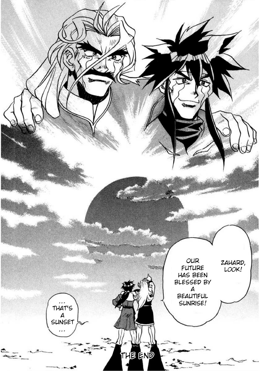 Choubaku Mahouden Slayers Chapter 16.4 page 23 - Chapter 16.4: Side Story: Galef’s Love