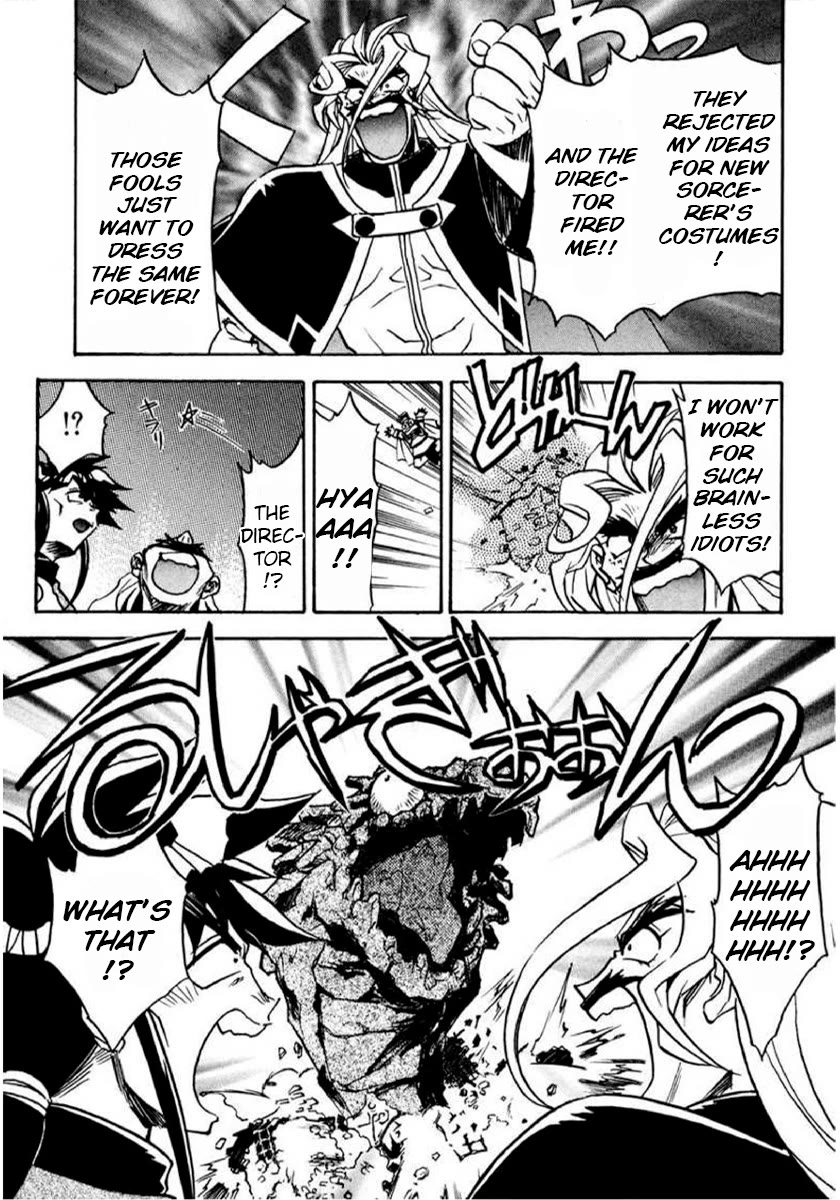 Choubaku Mahouden Slayers Chapter 16.4 page 3 - Chapter 16.4: Side Story: Galef’s Love