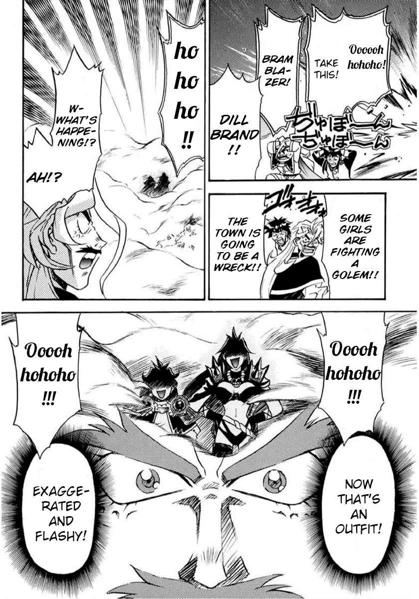 Choubaku Mahouden Slayers Chapter 16.4 page 4 - Chapter 16.4: Side Story: Galef’s Love