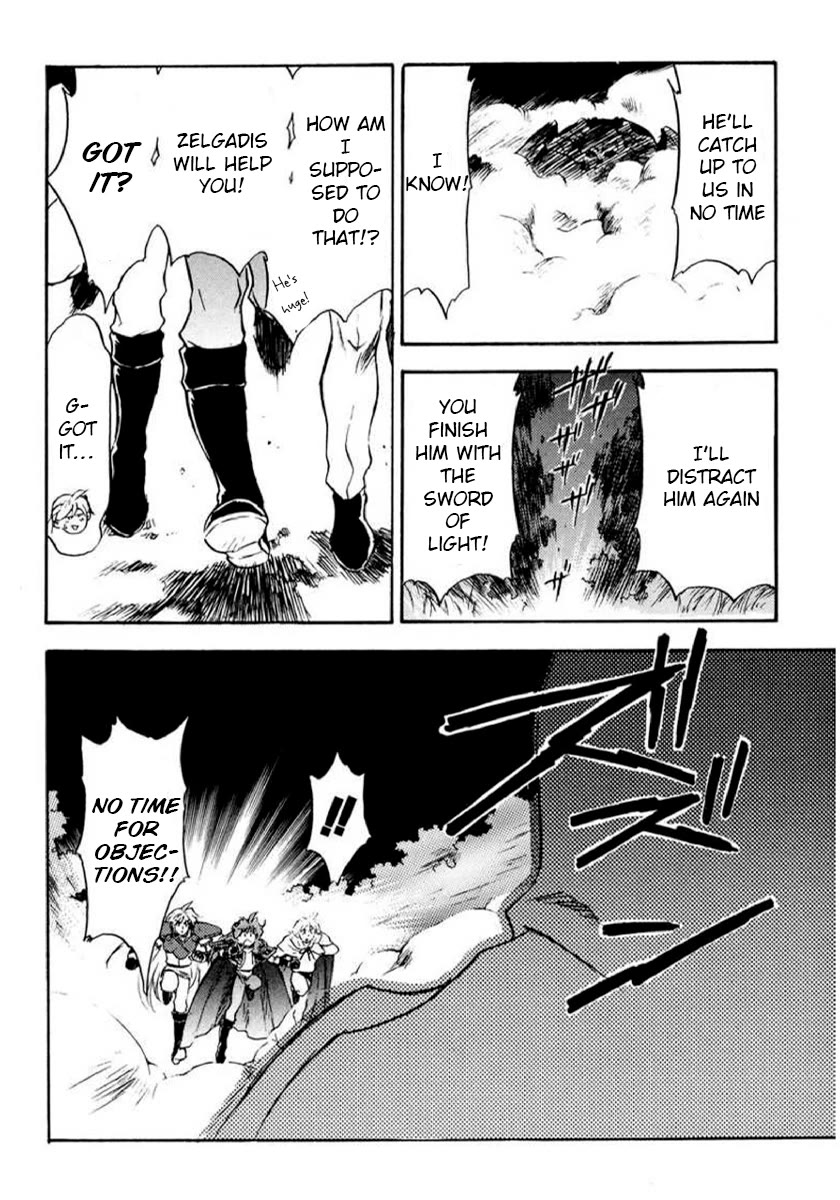 Choubaku Mahouden Slayers Chapter 16 page 11 - Chapter 16: The Demon King Resurrects!? And Then…