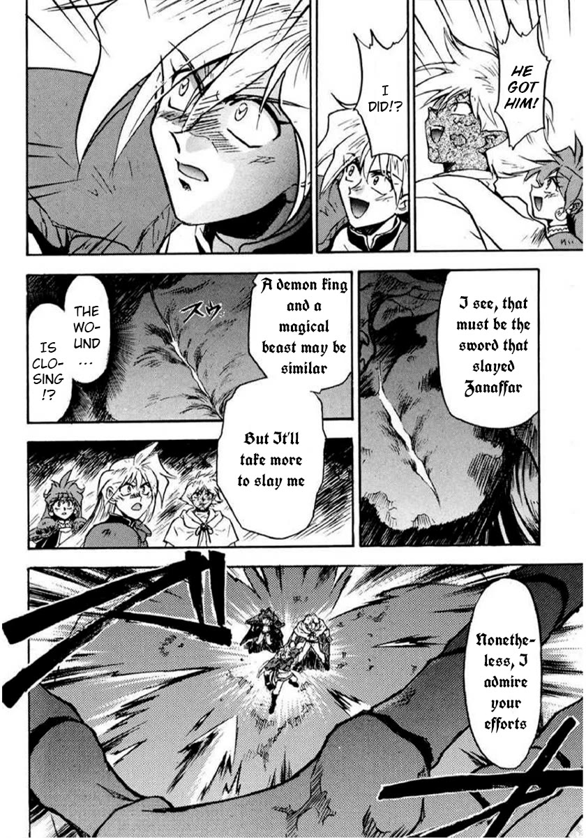 Choubaku Mahouden Slayers Chapter 16 page 15 - Chapter 16: The Demon King Resurrects!? And Then…