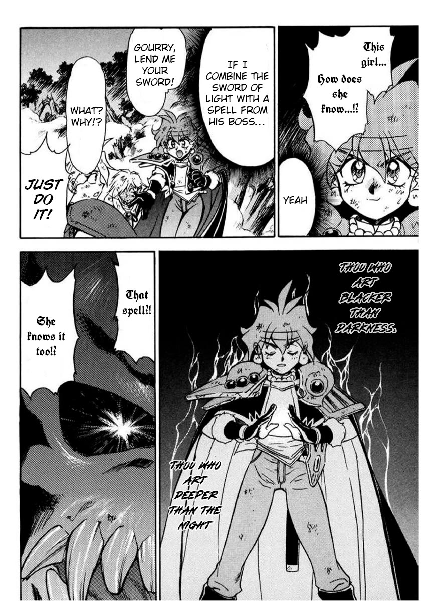 Choubaku Mahouden Slayers Chapter 16 page 17 - Chapter 16: The Demon King Resurrects!? And Then…