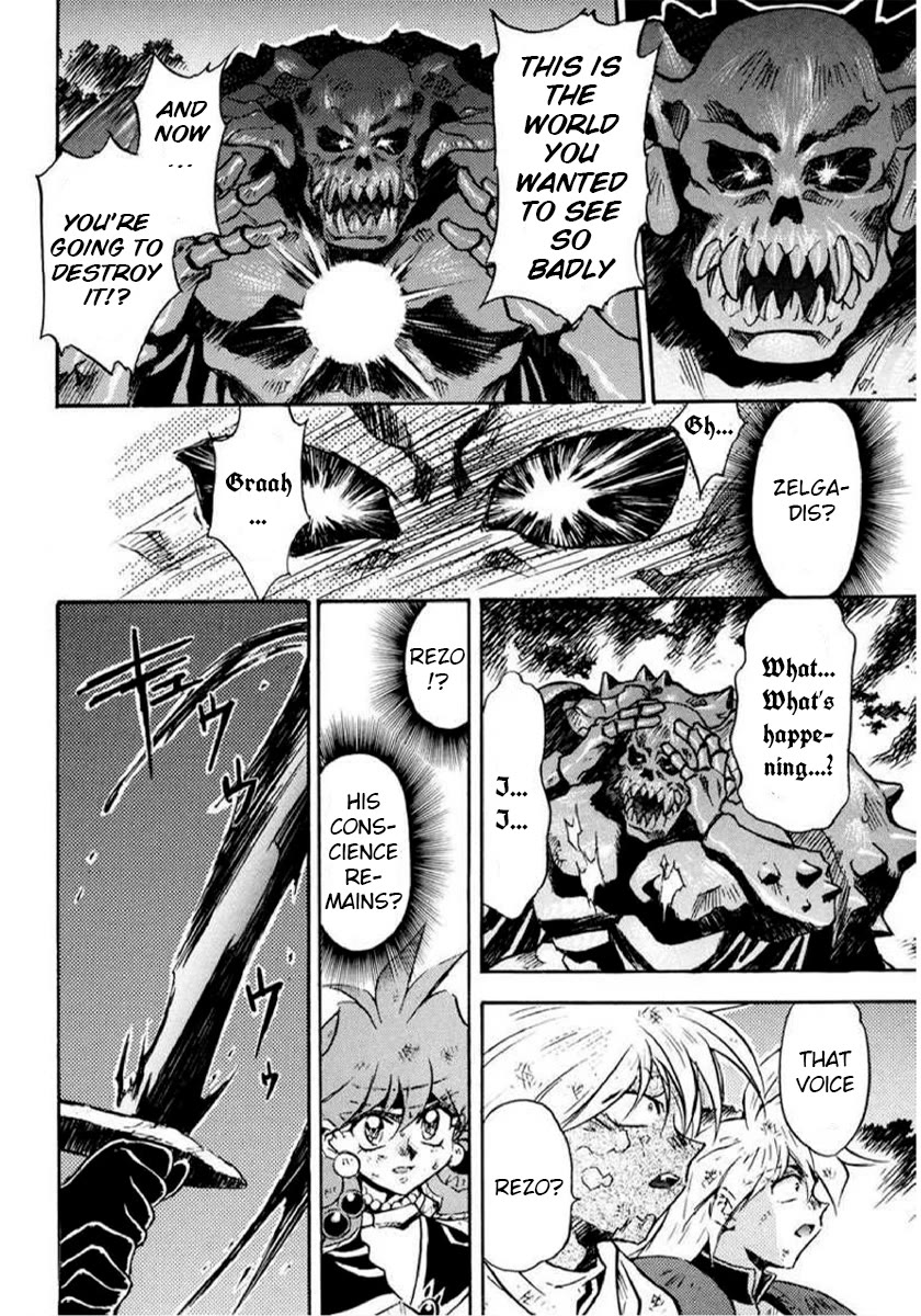 Choubaku Mahouden Slayers Chapter 16 page 21 - Chapter 16: The Demon King Resurrects!? And Then…