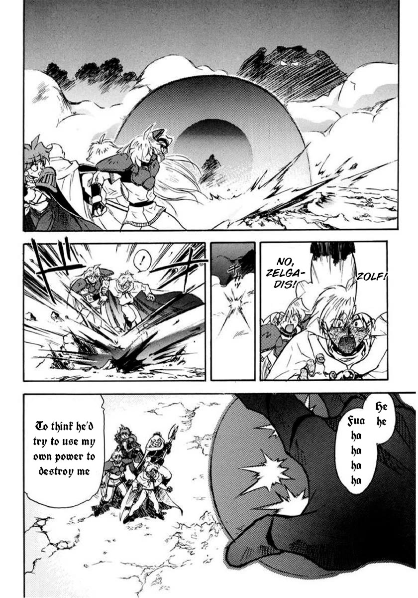 Choubaku Mahouden Slayers Chapter 16 page 5 - Chapter 16: The Demon King Resurrects!? And Then…
