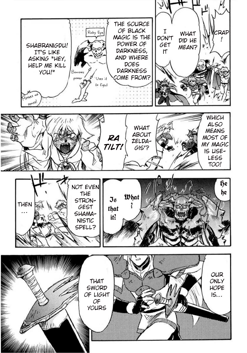 Choubaku Mahouden Slayers Chapter 16 page 6 - Chapter 16: The Demon King Resurrects!? And Then…