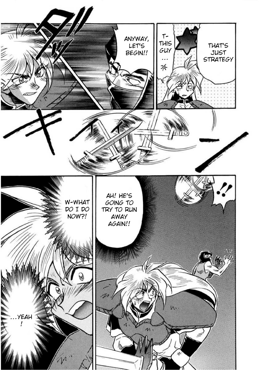 Choubaku Mahouden Slayers Chapter 17 page 20 - Chapter 17: Gourry’s Bad Luck & Prologue