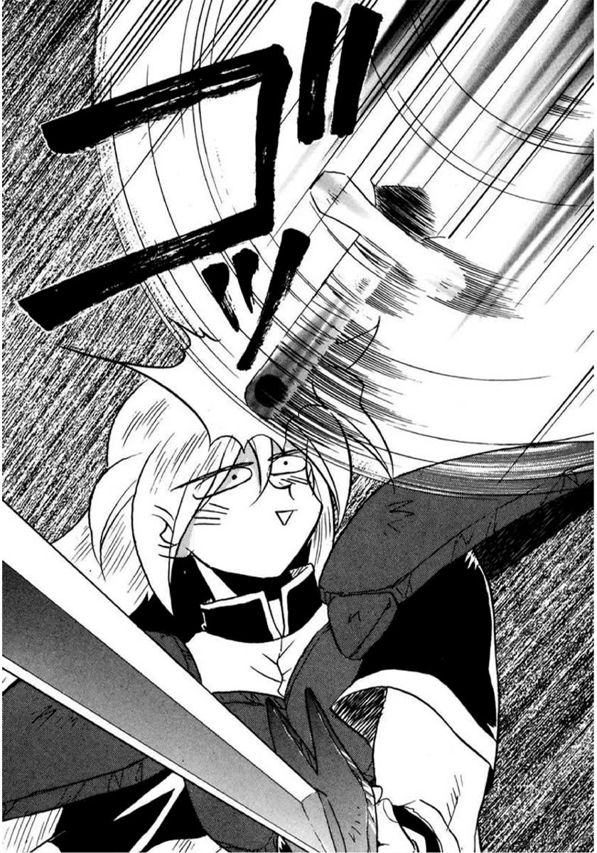 Choubaku Mahouden Slayers Chapter 17 page 21 - Chapter 17: Gourry’s Bad Luck & Prologue