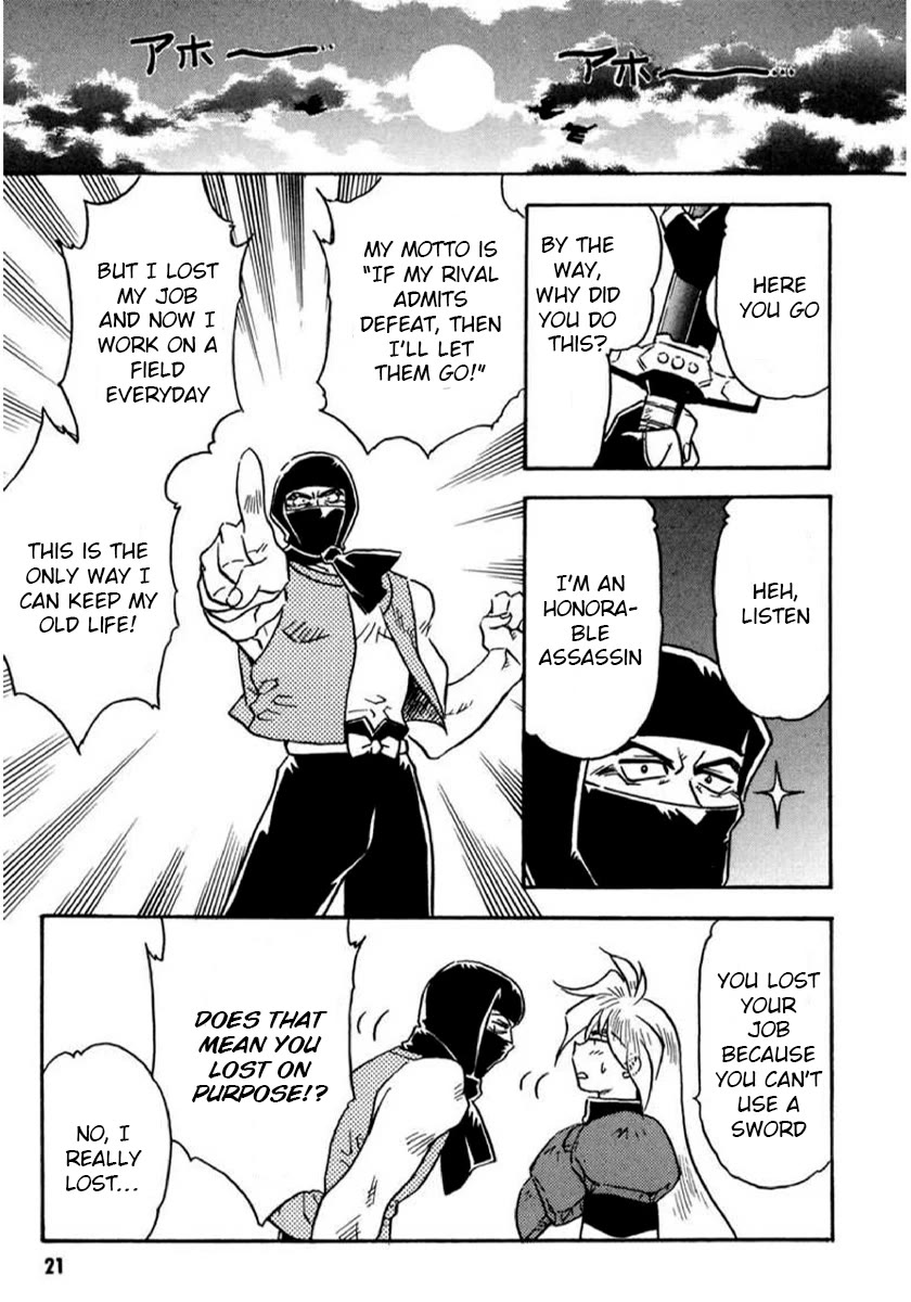 Choubaku Mahouden Slayers Chapter 17 page 22 - Chapter 17: Gourry’s Bad Luck & Prologue