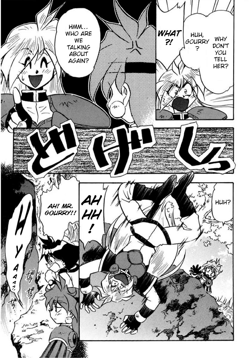 Choubaku Mahouden Slayers Chapter 19 page 21 - Chapter 19: A Suspicious Person... Again!