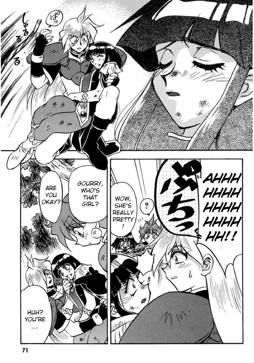 Choubaku Mahouden Slayers Chapter 19 page 23 - Chapter 19: A Suspicious Person... Again!